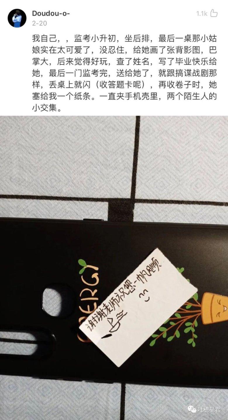 Iphone手机装扮