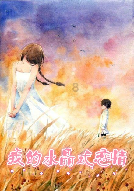 上学迟到