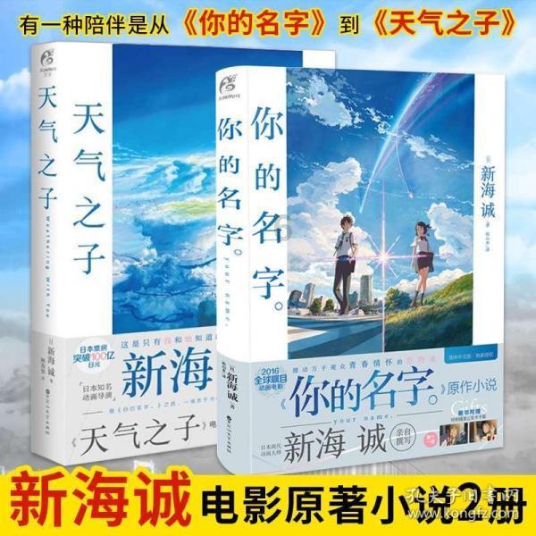 美妙森林找不同