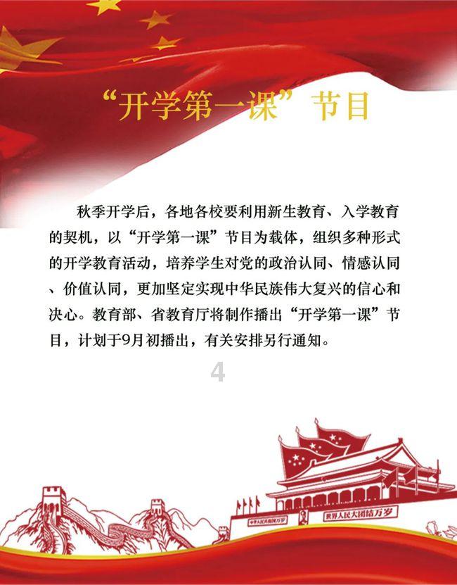 上海交大女博士成科研界“妲己”，颜值不输明星，数段婚姻引争议